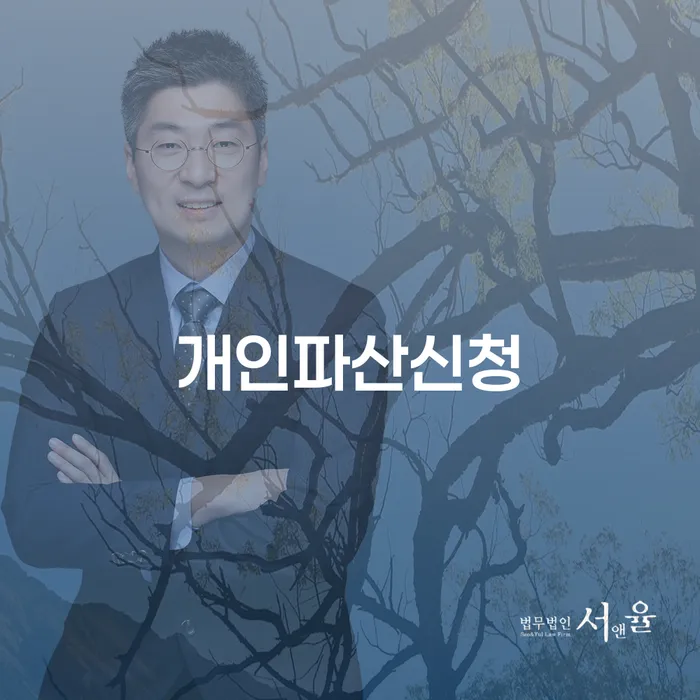 안성시 일용직개인회생 빚 합법적인 빠른방법 알아보려면