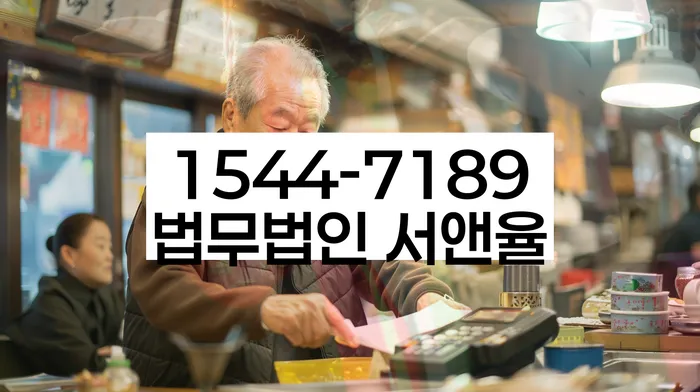 개인파산신청