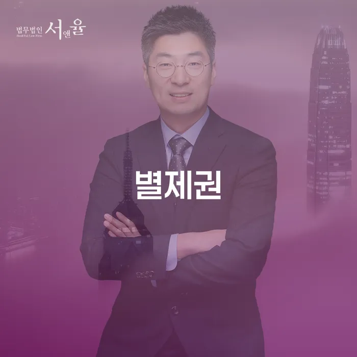 오산시 개인회생 비트코인 연체 채무 신속해결방법 결정나고