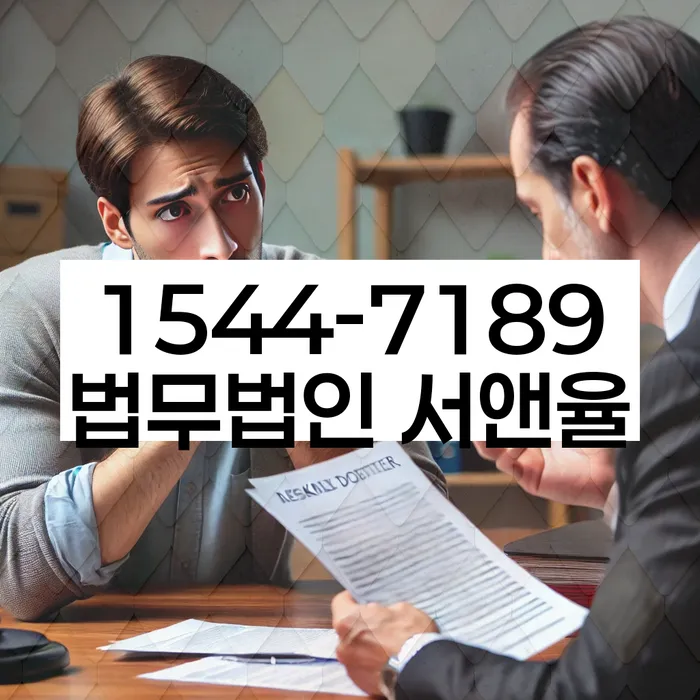 저축은행대환대출 연체 시