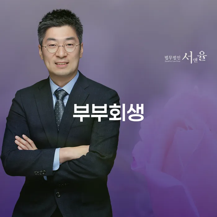 증평군 개인회생 기간 채무 효과적인 해결방법 까지