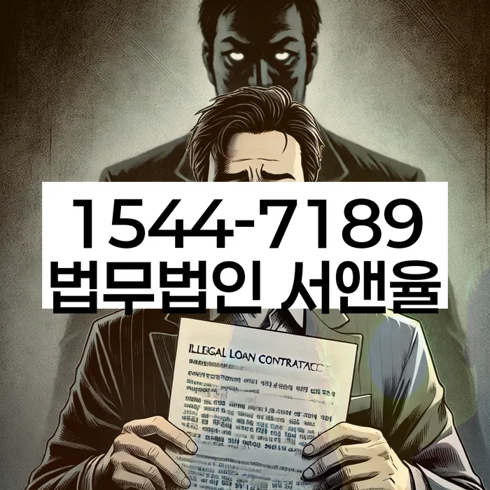 개인회생
