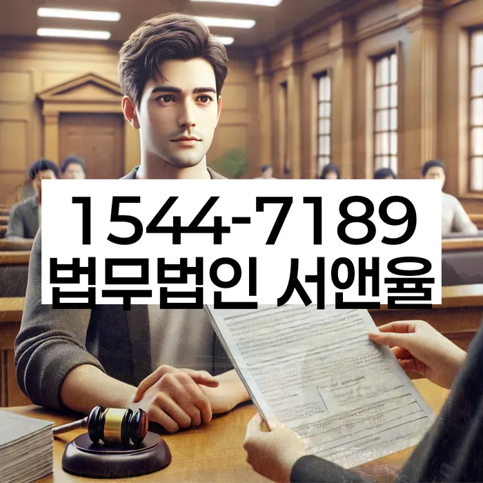 개인회생특별면책