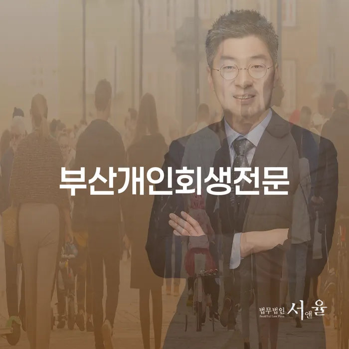 목포시 개인회생신청기간 개인회생으로 방법 어떻게