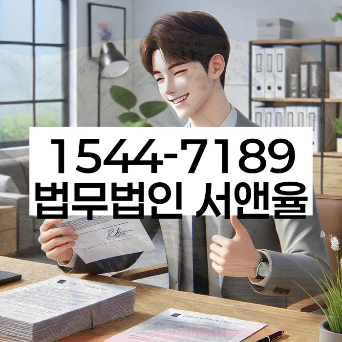 부산개인회생전문