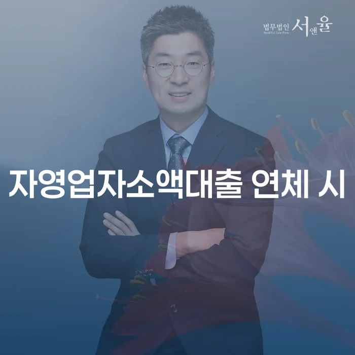 청양군 빚청산하기 빚 해결할 알아보려면