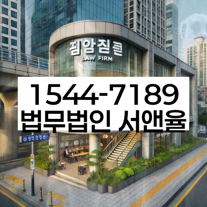 은행대출 연체 시