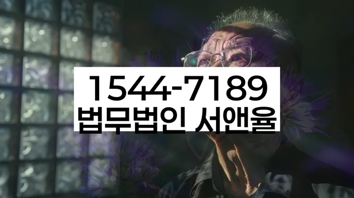 마이너스대출 연체 시