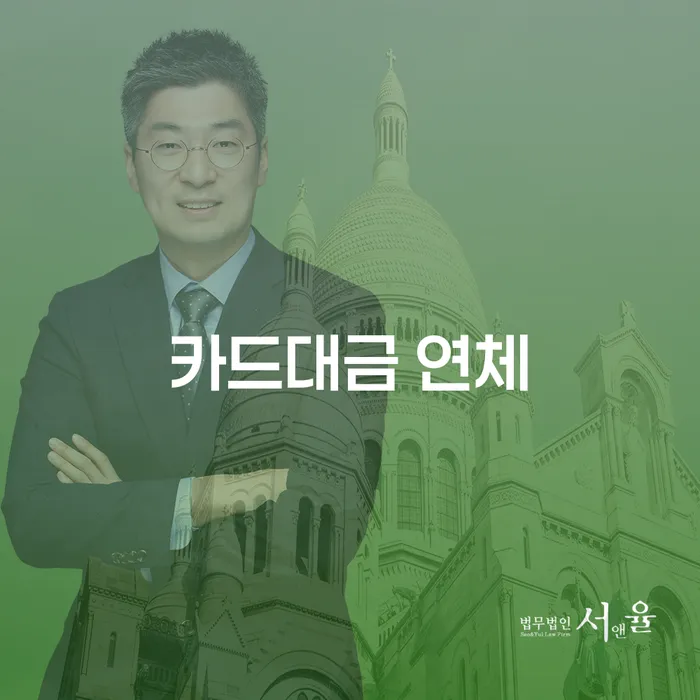거창군 개인회생 미납 폐지 대출 받은 돈채무조정 알아봐야 할 사항
