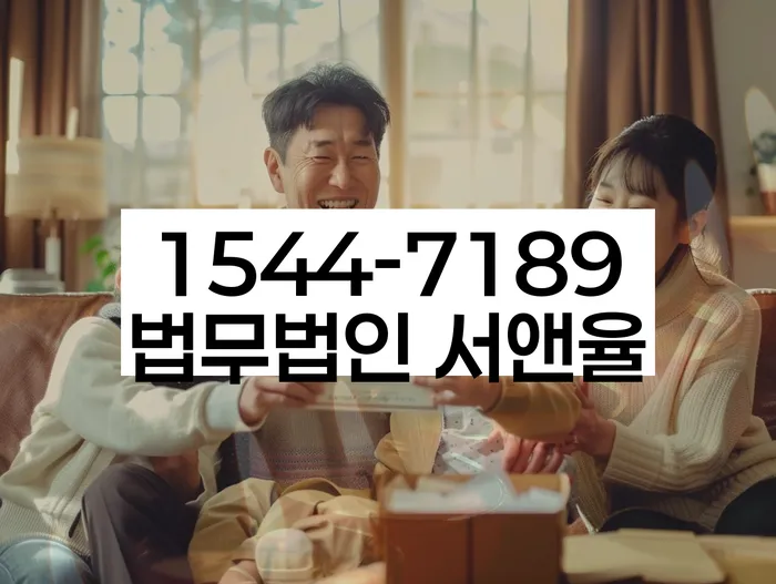 개인회생 채권자 대응 전략