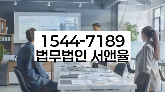 채권자와의 소통