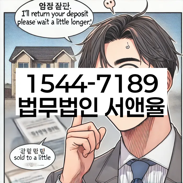 채권자 협상 방법