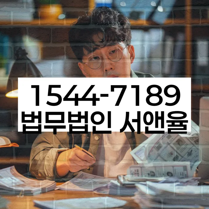 개인회생 중 재산 처분