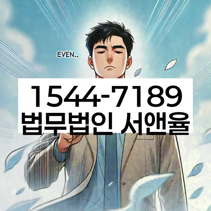 개인회생 재신청 서류