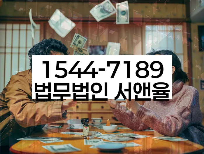 개인회생 중 담보