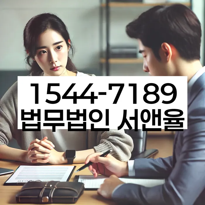 개인회생 후 자산 취득