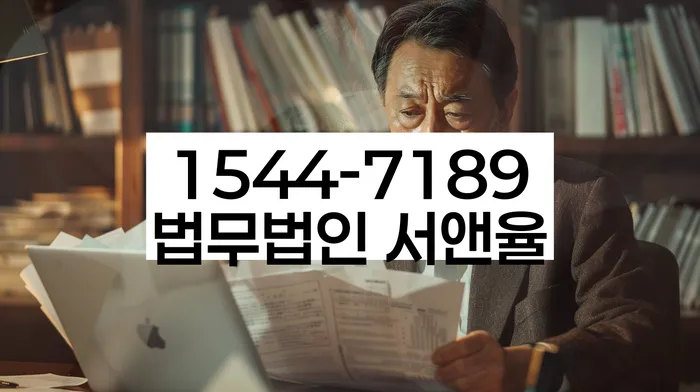 신용 회복 프로그램