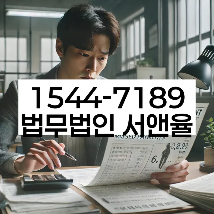 개인회생 신용 회복