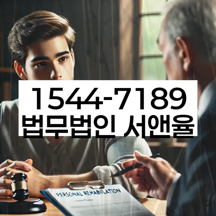 전문가의 도움과 조언