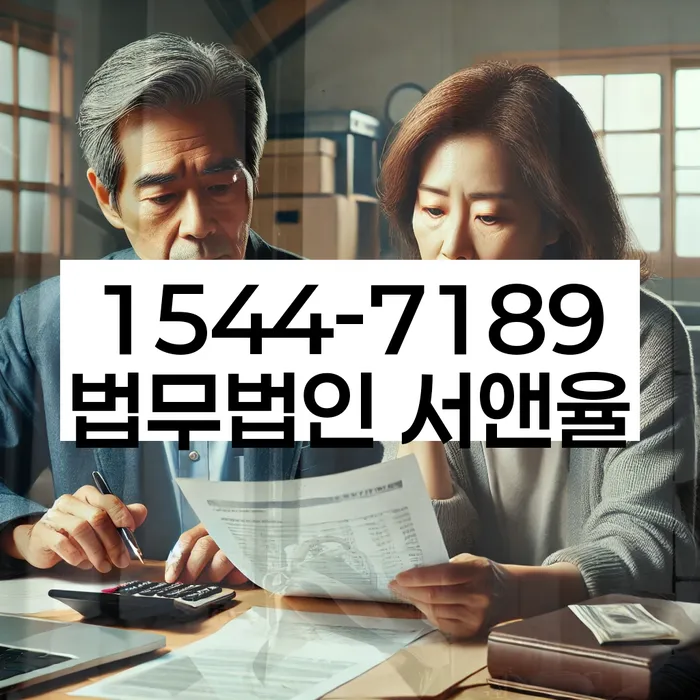 개인회생 신청비용