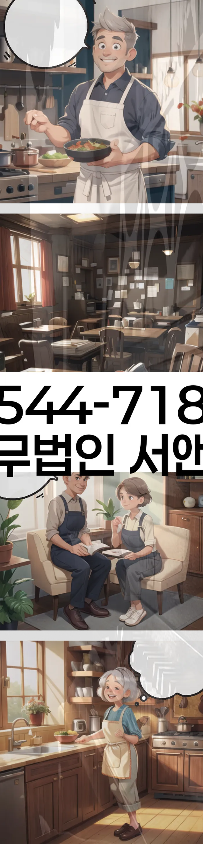 개인회생 파산 절차