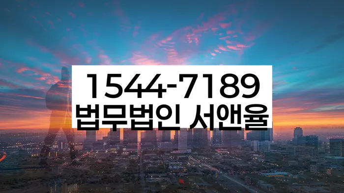 개인회생 변제금 법적 문제 해결