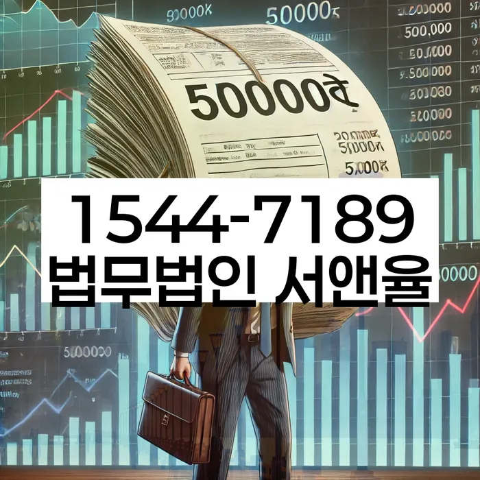 개인회생 변제금 대납