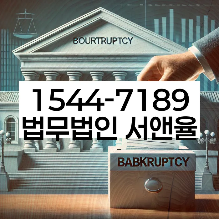 채무 상환 미루는 방법