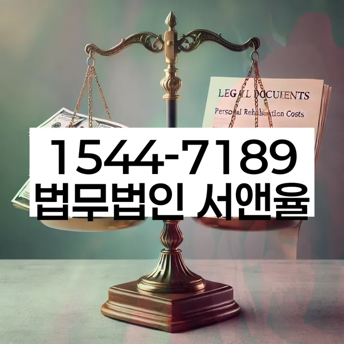 개인회생 재신청