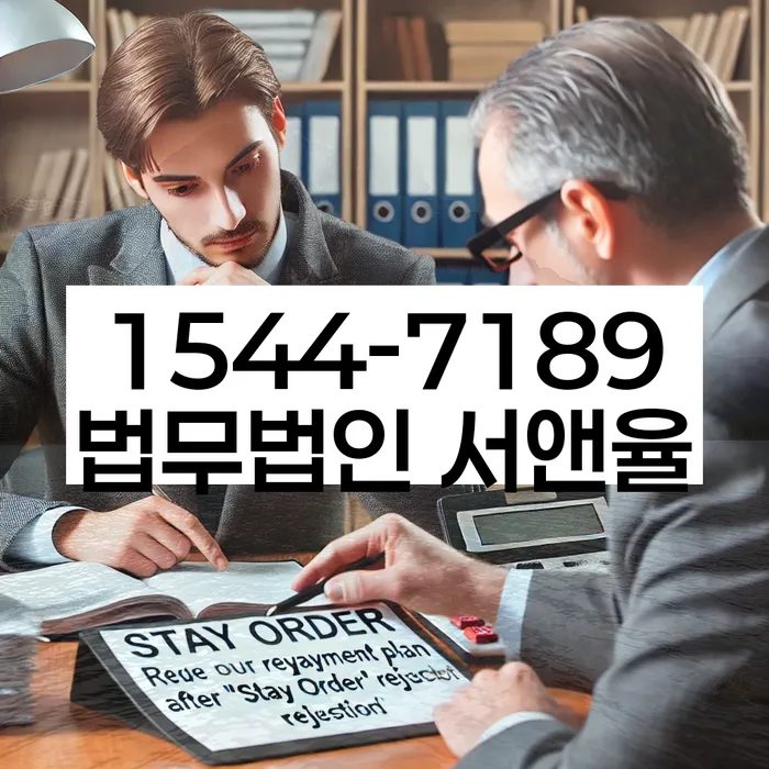 신용등급 회복 방법