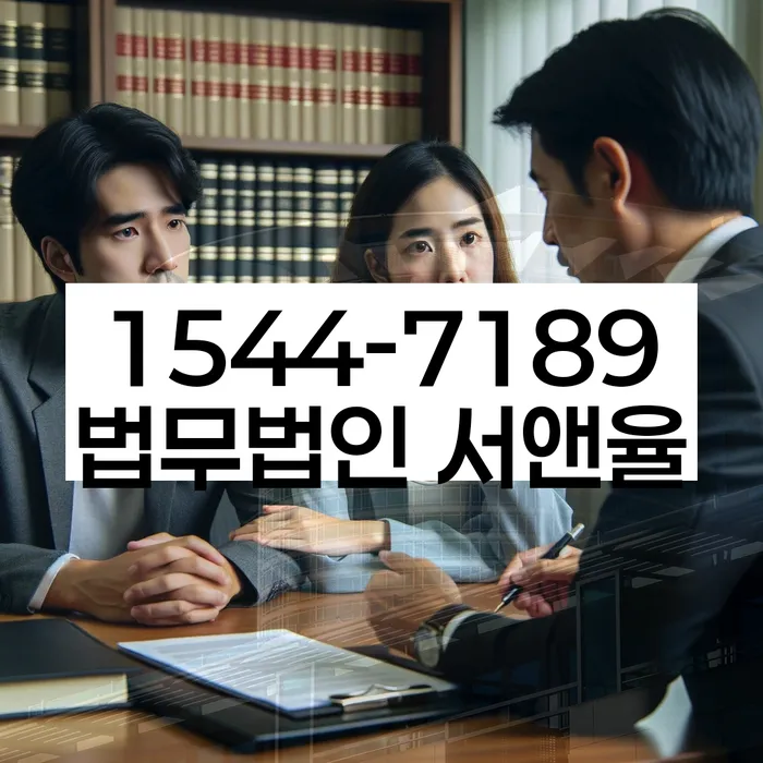 대출 이자 감면