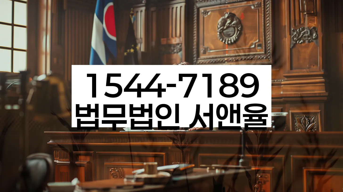 개인회생 변호사 상담