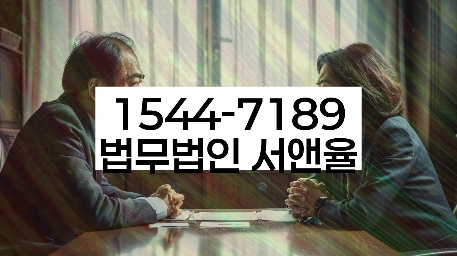 개인회생 절차