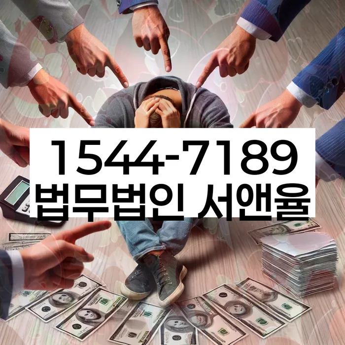 신안군 개인회생