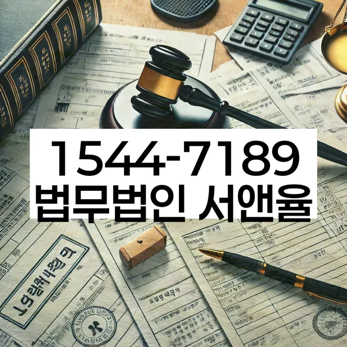 개인회생 절차
