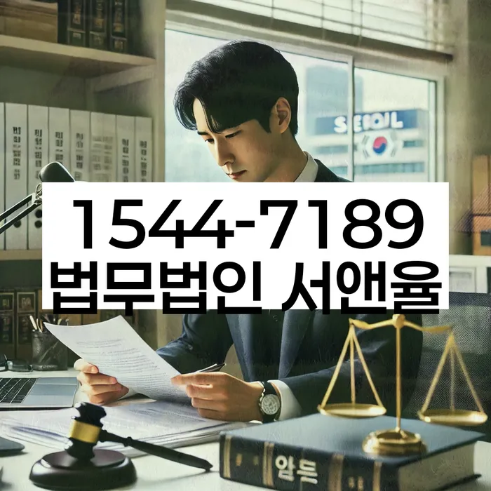 천호3동 개인회생변호사