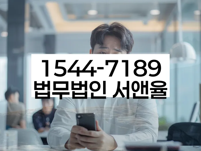 홍제1동 개인회생