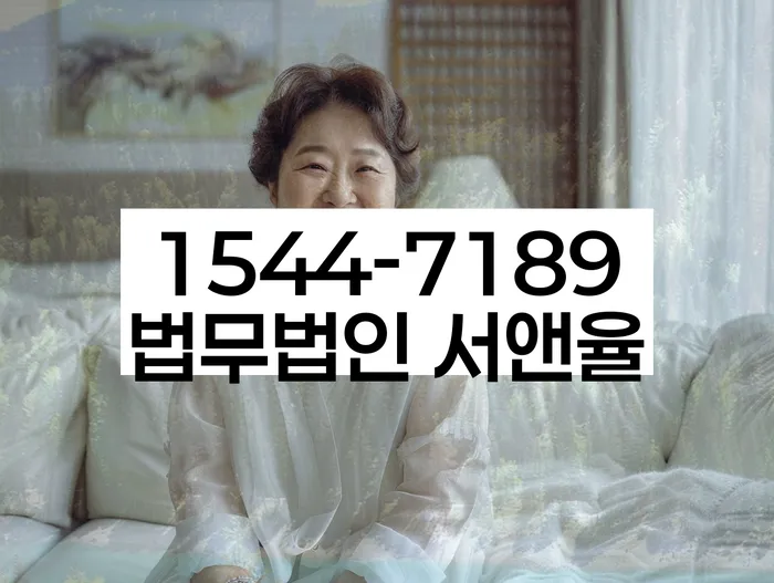 송파구 개인회생