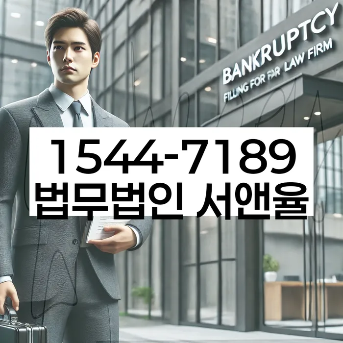 금천구개인회생자격