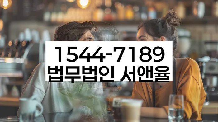 평택 개인회생변호사