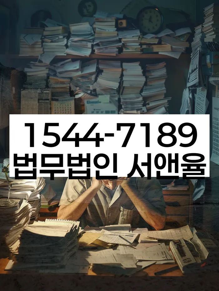 중앙동 개인회생 상담