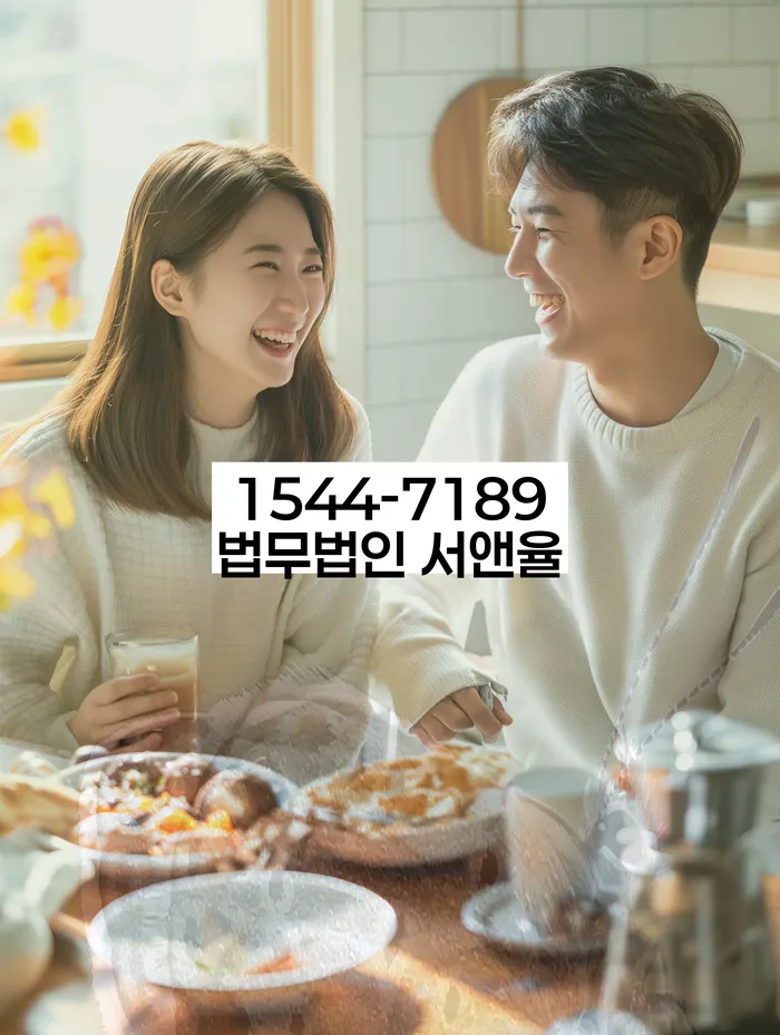 청운효자동 개인회생