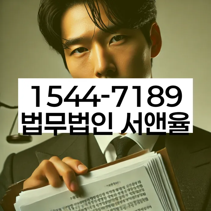 인헌동 개인회생 신청