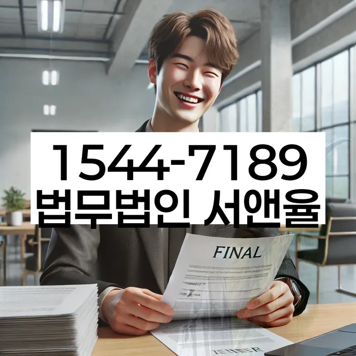 방화동 개인회생