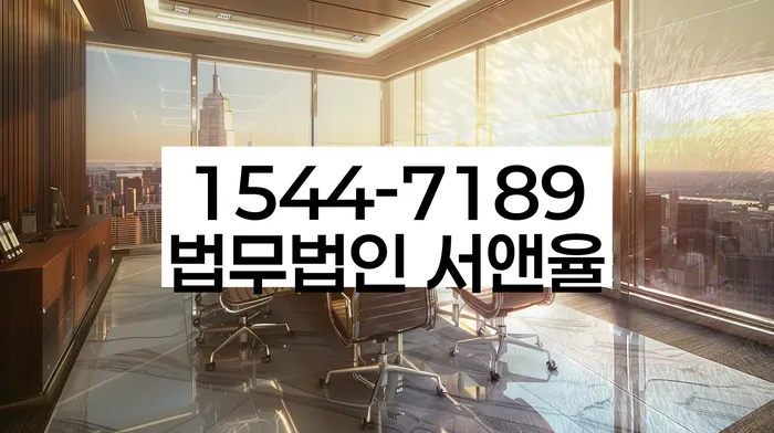 노량진동 개인회생