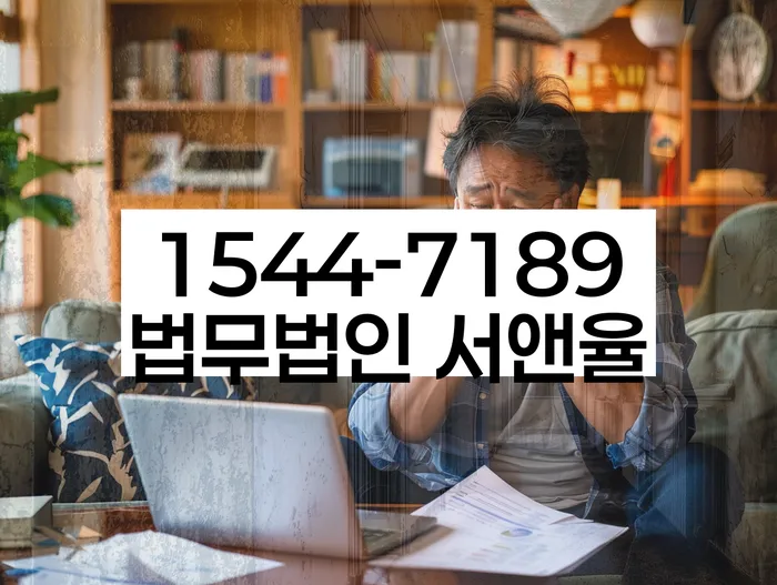 상암동 개인회생