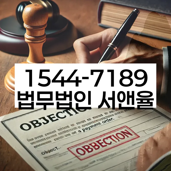 서울 사근동 개인회생