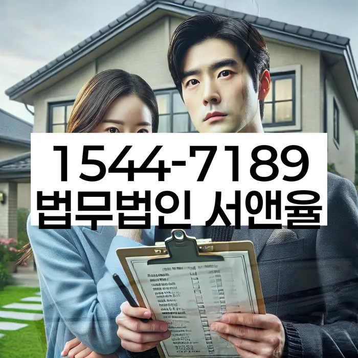 부산 우동 개인회생
