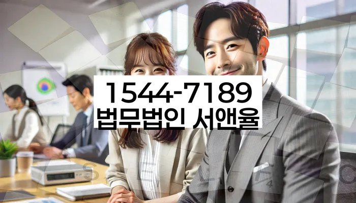 경기도 권선동 도박빚 해결