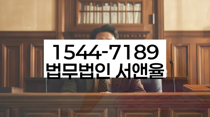 경기도 월피동 개회 개인회생